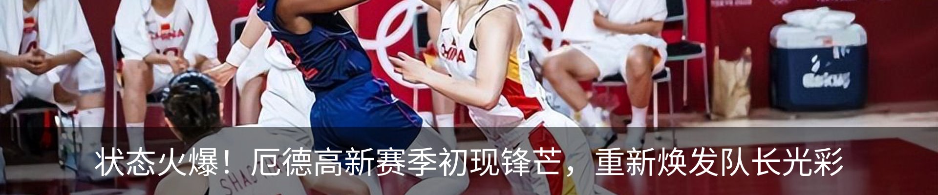 热点资讯